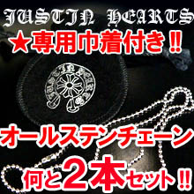 商品詳細今だけ2本セットでお届け!専用の巾着もお付けします♪サージカルステンレス（316L）は、医療用のメスやハサミに使用されるなど、金属アレルギーを起こしにくく、人体にとても優しい素材です。また、マ